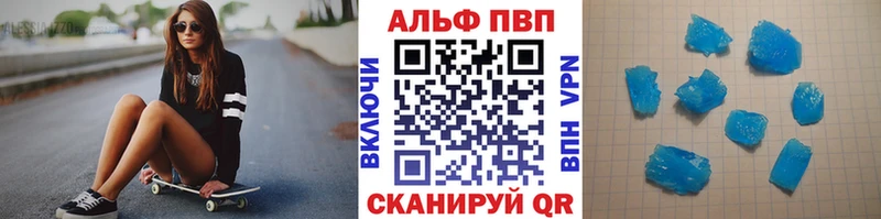А ПВП мука  Купить закладки  Ступино 
