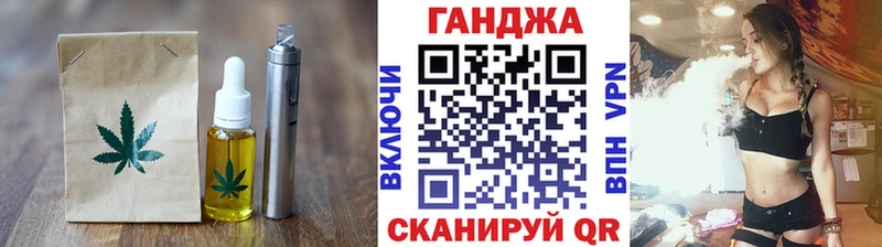 Купить закладки  Ступино  Печенье с ТГК марихуана 