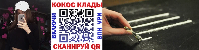 Купить закладки  Ступино  COCAIN Перу 