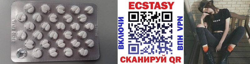 Купить где  Ступино  Экстази таблы 