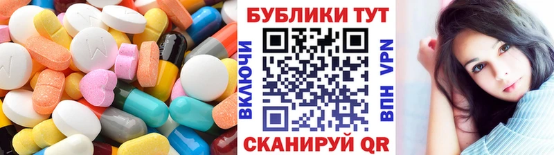 Экстази Cube Ступино