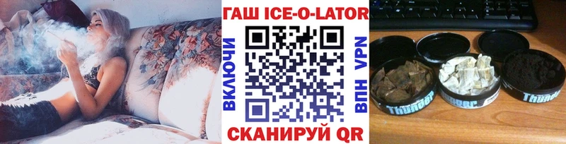 Купить  Ступино  ГАШИШ гашик 