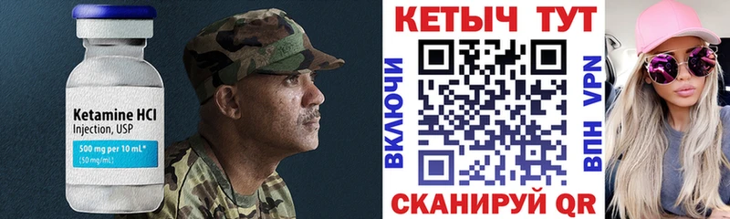 Кетамин ketamine Купить закладки Ступино