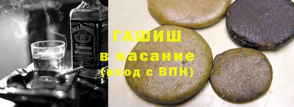 ПСИЛОЦИБИНОВЫЕ ГРИБЫ Верхний Тагил