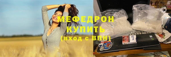 прущая мука Верхнеуральск