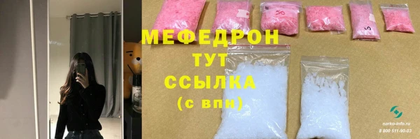 ПСИЛОЦИБИНОВЫЕ ГРИБЫ Верхний Тагил