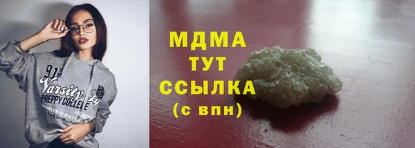 ПСИЛОЦИБИНОВЫЕ ГРИБЫ Верхний Тагил