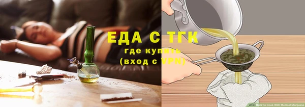 прущая мука Верхнеуральск