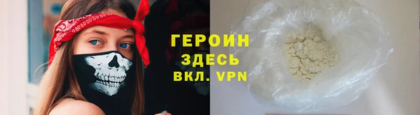 ПСИЛОЦИБИНОВЫЕ ГРИБЫ Верхний Тагил