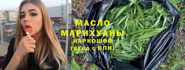 ПСИЛОЦИБИНОВЫЕ ГРИБЫ Верхний Тагил