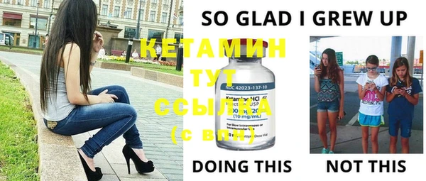 ПСИЛОЦИБИНОВЫЕ ГРИБЫ Верхний Тагил
