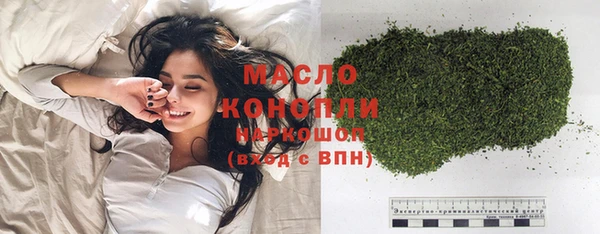 ПСИЛОЦИБИНОВЫЕ ГРИБЫ Верхний Тагил