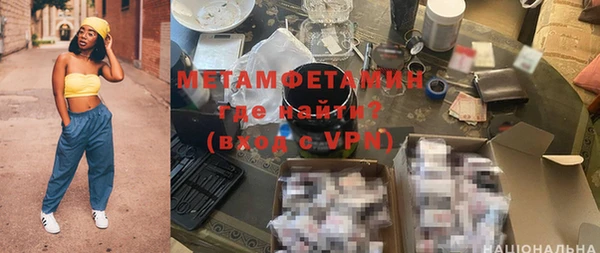 ПСИЛОЦИБИНОВЫЕ ГРИБЫ Верхний Тагил