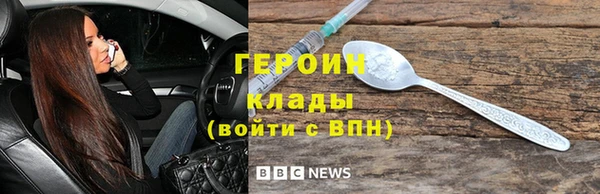 ПСИЛОЦИБИНОВЫЕ ГРИБЫ Верхний Тагил