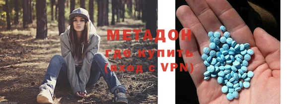 ПСИЛОЦИБИНОВЫЕ ГРИБЫ Верхний Тагил