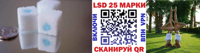 Купить где  Ступино  ЛСД экстази кислота 
