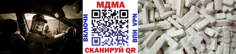 Купить где  Ступино  МДМА VHQ 