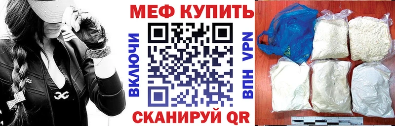 Купить  Ступино  Мефедрон мяу мяу 