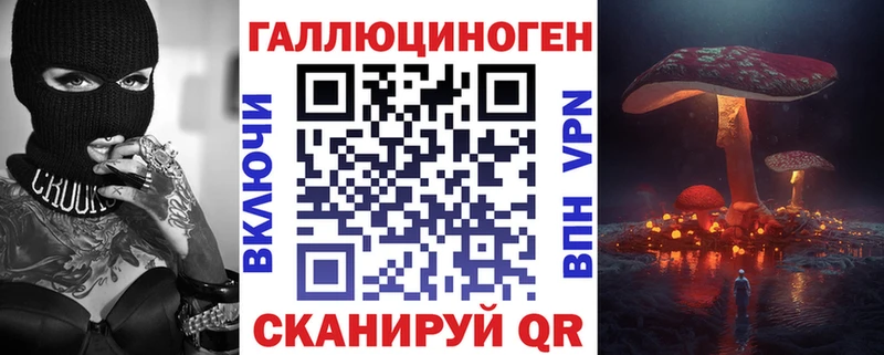 Галлюциногенные грибы мицелий  Купить закладки  Ступино 